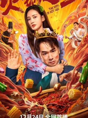 《第七号克隆体》短剧封面