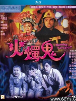 《失控回响》短剧封面