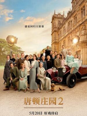 《实习生逆袭记》短剧封面